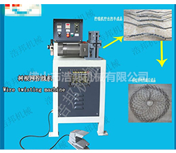 HBJS-2樹根網(wǎng)接絞機(jī)