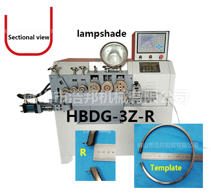 A2/燈罩箍機3軸機型HBDG-3Z-R