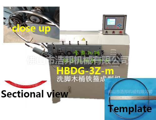 A4/木桶箍機3軸機型HBDG-3Z-m