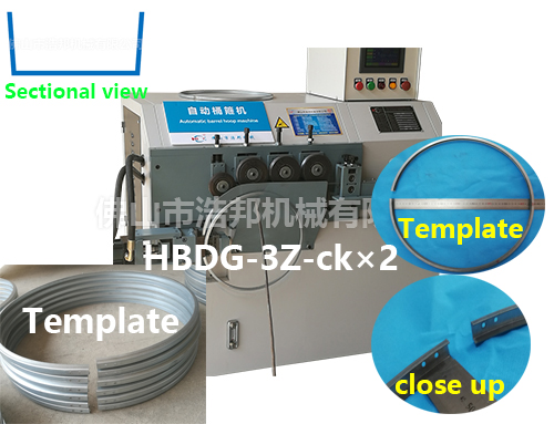 b5/鍍鋅板桶箍機(jī)帶沖孔3軸機(jī)型