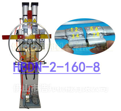 4－2/鍍鋅扳手8點溶接定位機(jī)HBDN-2-160-8