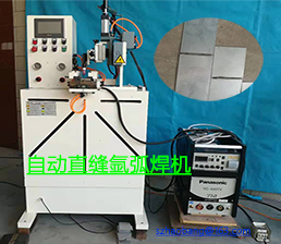 HB TIG －Galvanized sheet straight seam argon arc welding machine