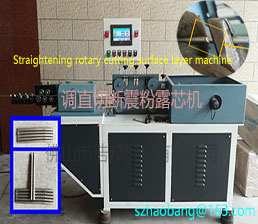 Straightening rotary cutting surface layer machin