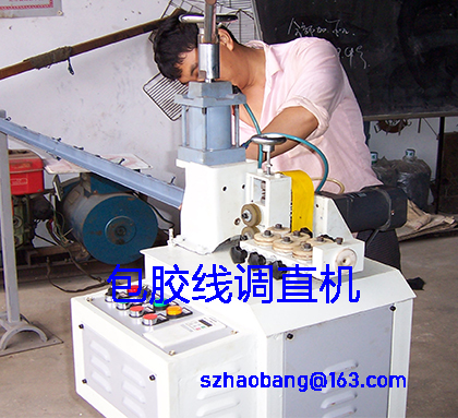 Round wire covered wire straightening machine