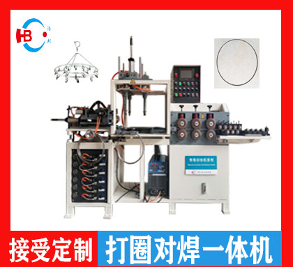 不銹鋼圈自動(dòng)打圈弧焊機(jī)